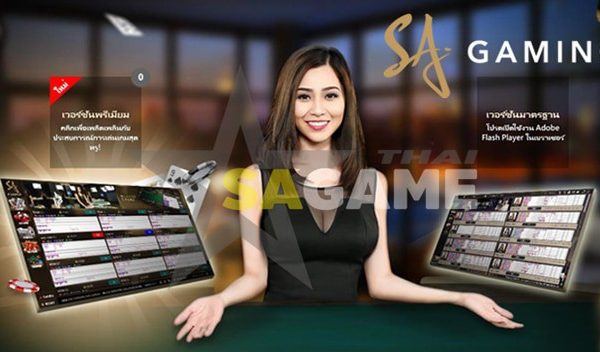 How to play Baccarat SA Gaming with room selection techniques